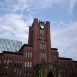 Image of THE UNIVERSITY OF TOKYO