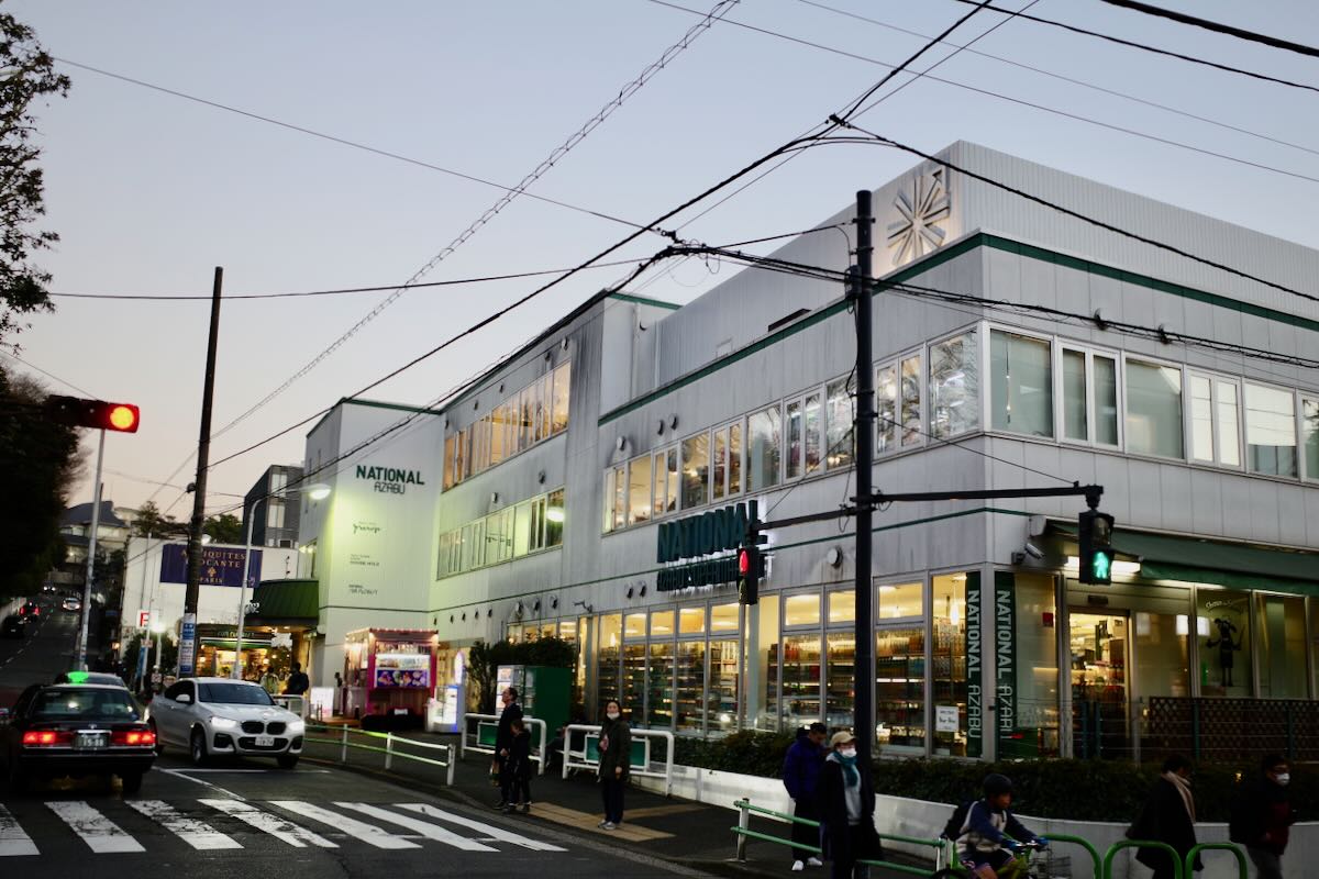 Image of NATIONAL AZABU SUPERMARKET