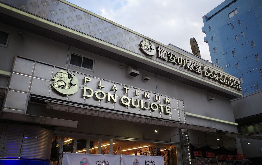 Image of PLATINUM DON QUIJOTE SHIROKANEDAI