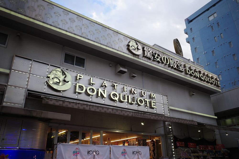 Image of PLATINUM DON QUIJOTE SHIROKANEDAI