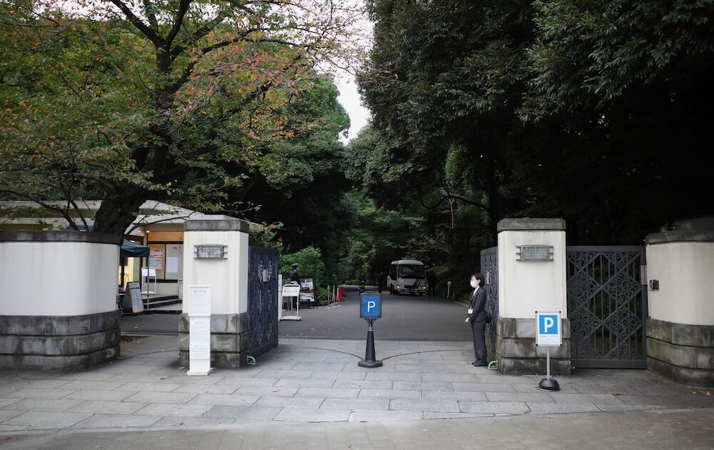 Image of TOKYO METROPOLITAN TEIEN ART MUSEUM