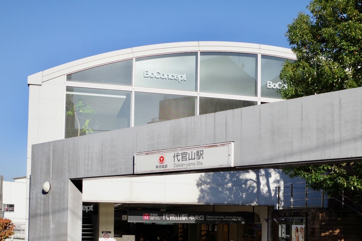 Image of After a park lunch in Daikanyama, a stroll along the Meguro River to Starbucks Roastery Tokyo