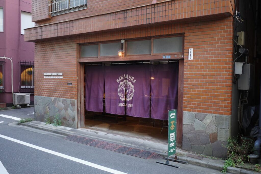 Image of NAKAMURA TEA LIFE STORE