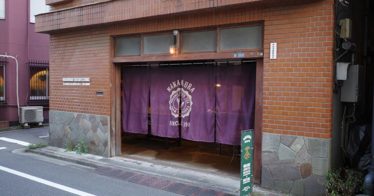 Image of NAKAMURA TEA LIFE STORE