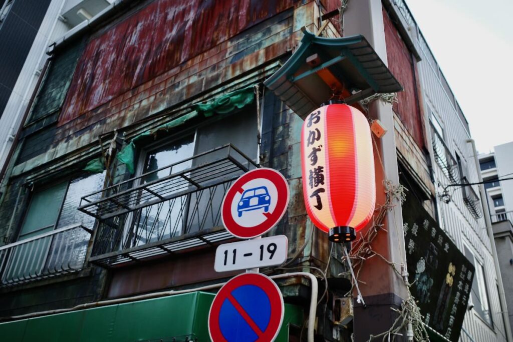 Image of OKAZU YOKOCHO