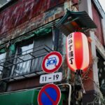 Image of OKAZU YOKOCHO