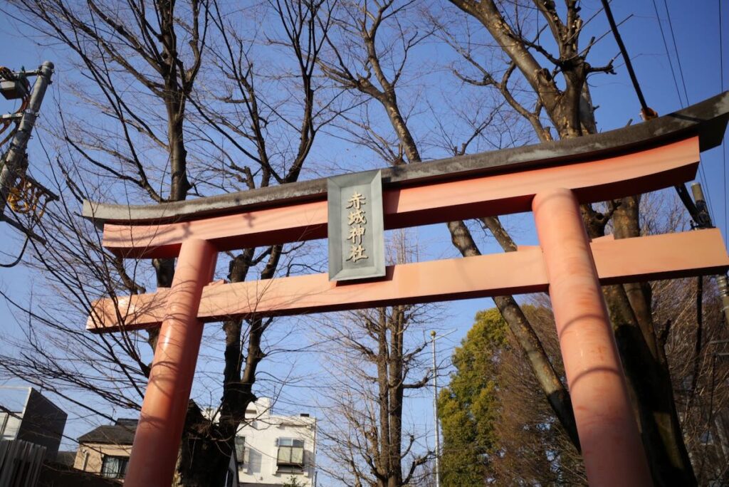 Image of AKAGI SHRINE