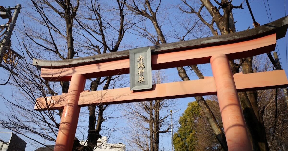 Image of AKAGI SHRINE