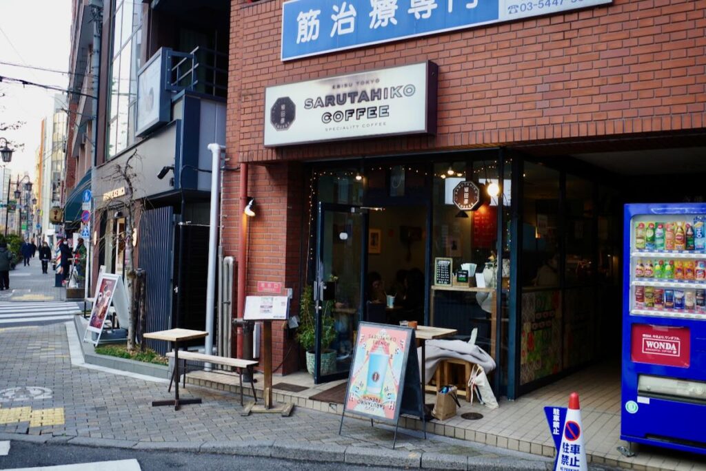 Image of SARUTAHIKO COFFEE EBISU HONTEN