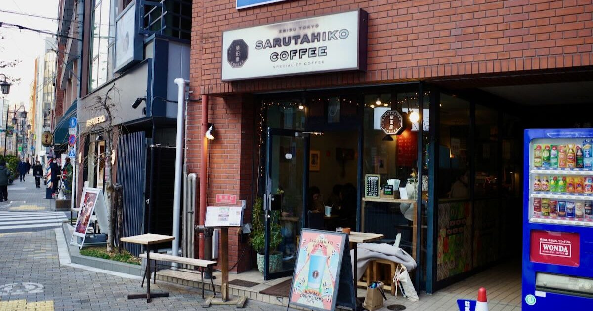 Image of SARUTAHIKO COFFEE EBISU HONTEN