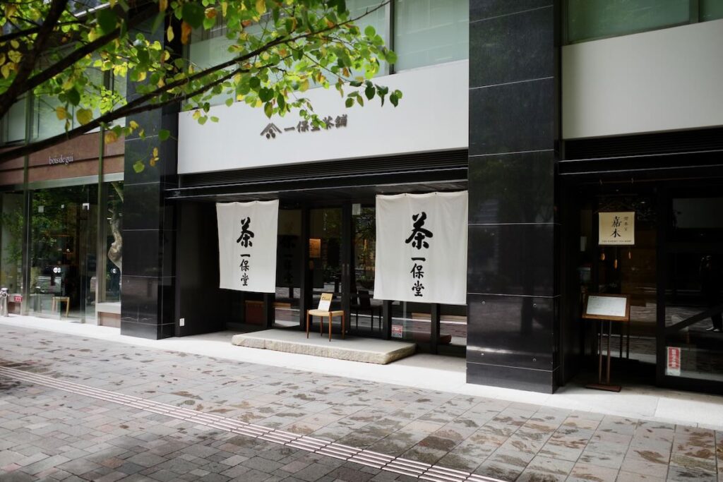 Image of IPPODO CHAHO MARUNOUCHI