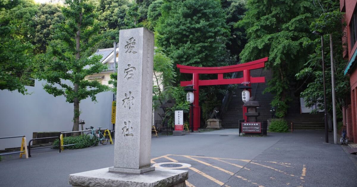 Image of ATAGO SHRINE