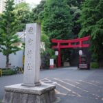 Image of ATAGO SHRINE