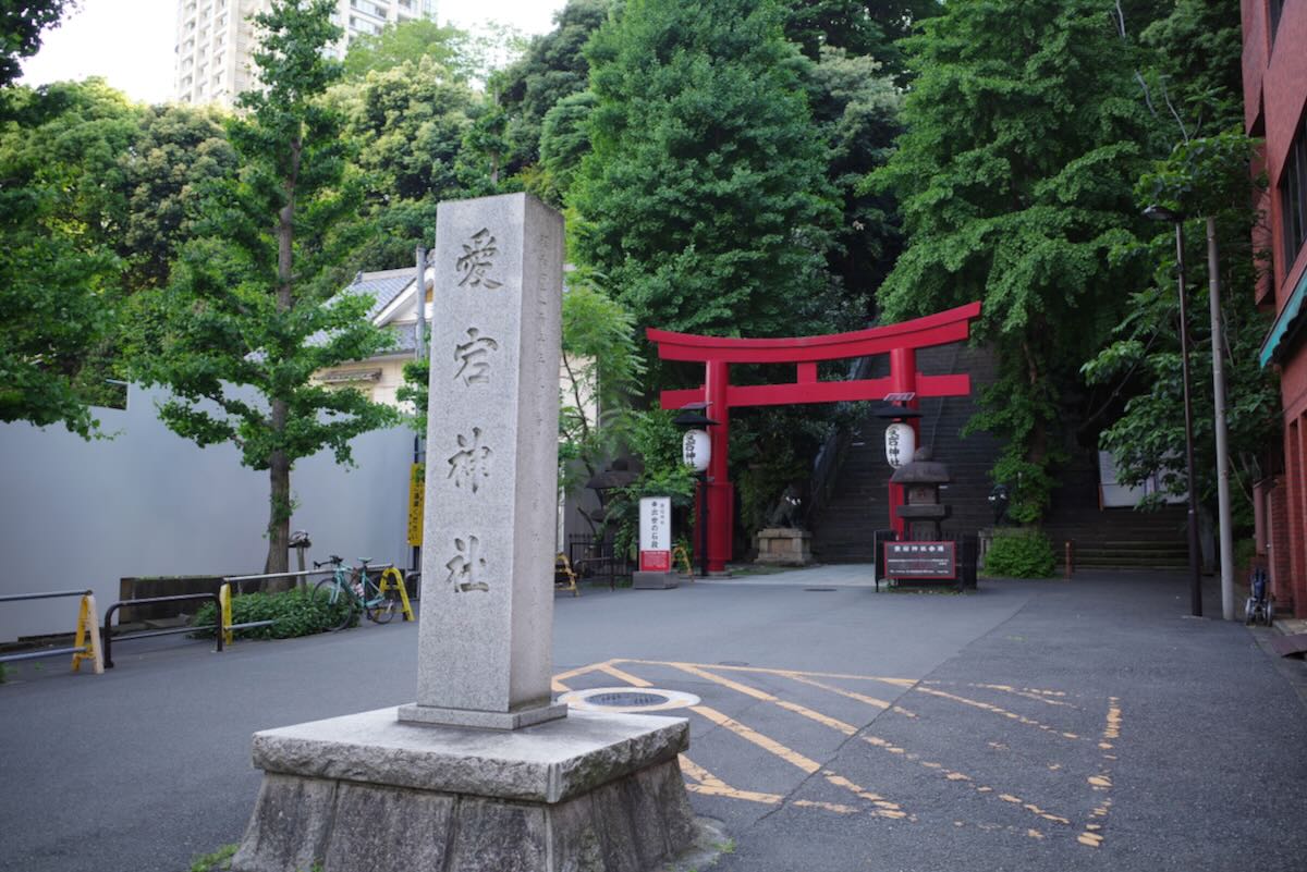 Image of ATAGO SHRINE