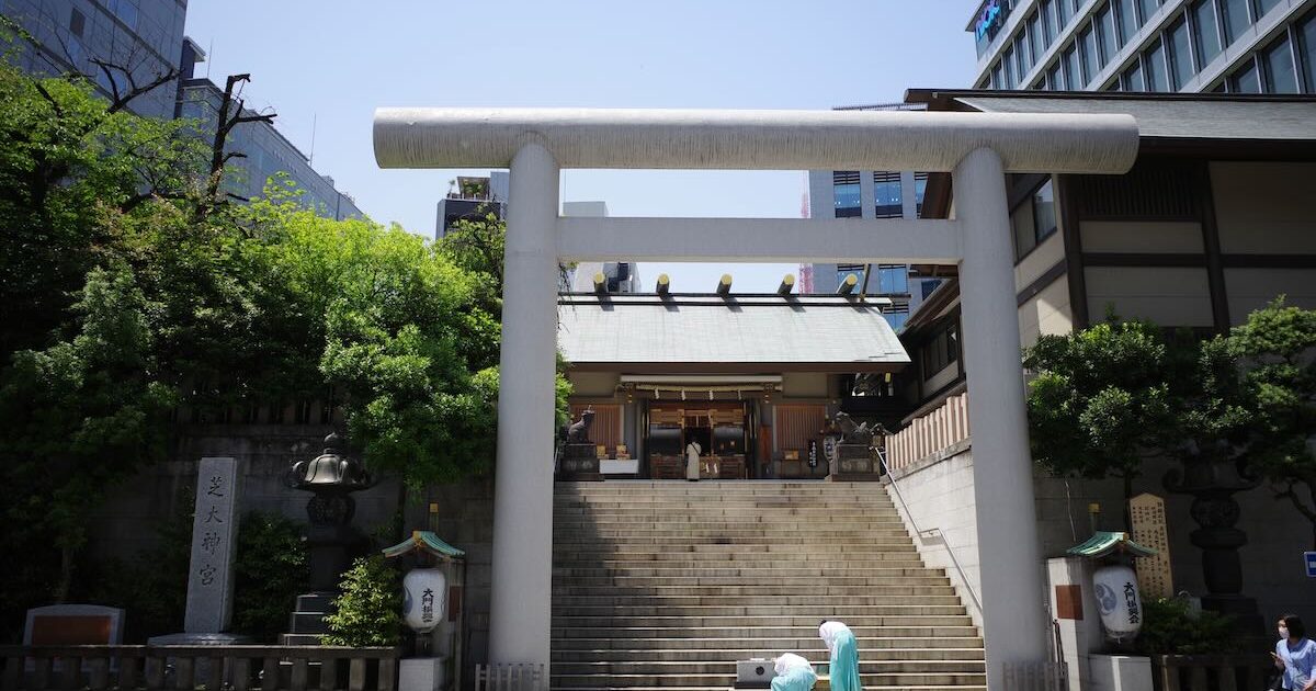 芝大神宮の画像
