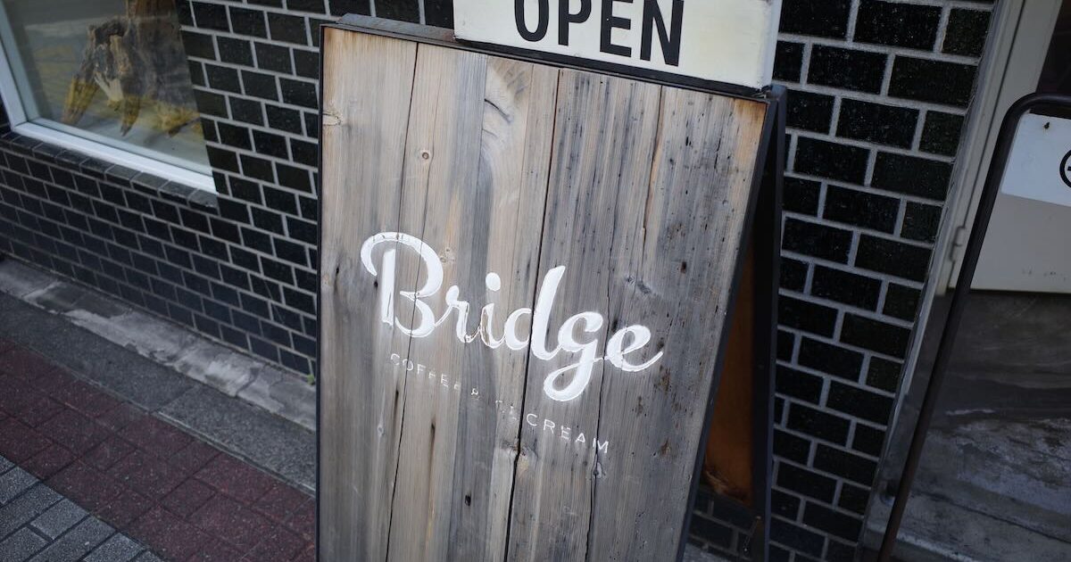 Image of BRIDGE COFFEE ICECREAM