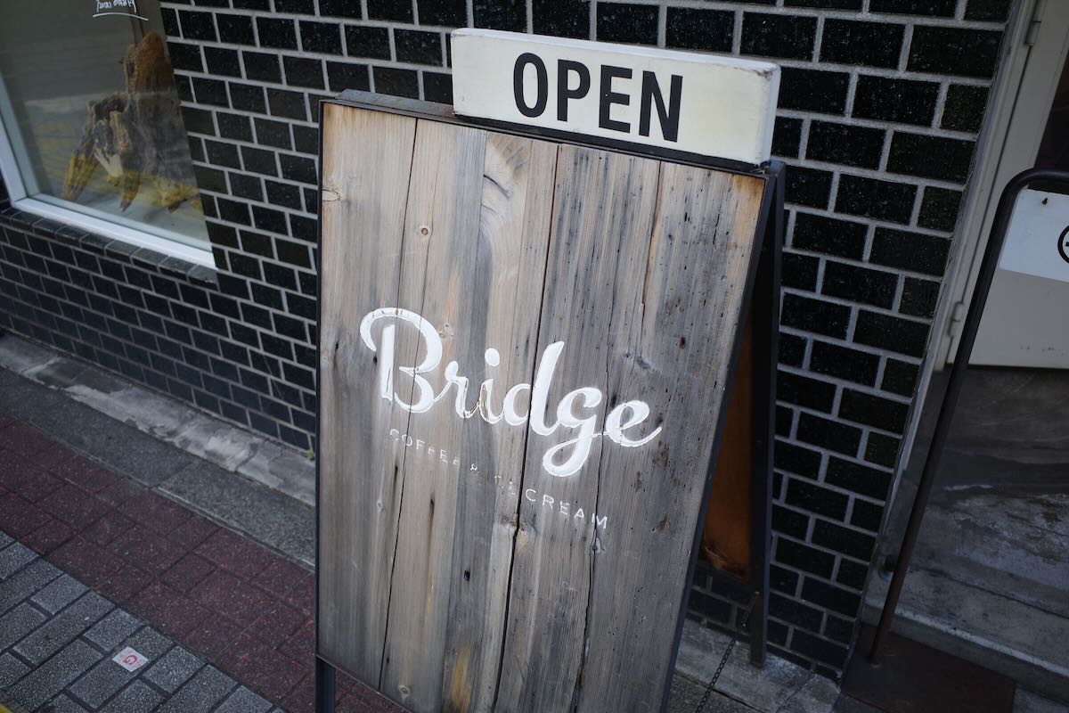 Image of BRIDGE COFFEE ICECREAM