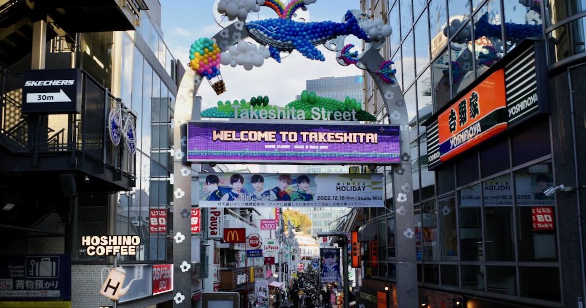 Image of TAKESHITA ST