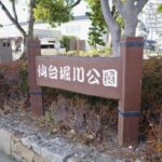 仙台堀川公園（砂町運河跡）の画像