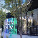 アーティゾン美術館の画像