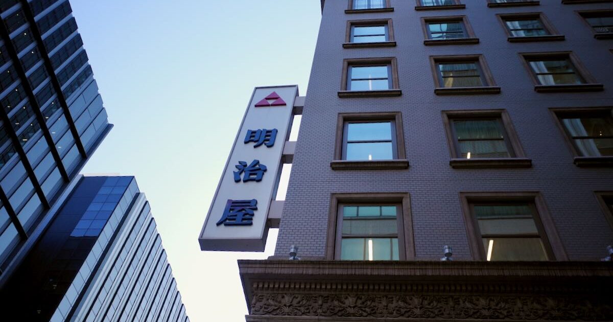 明治屋 京橋ストアーの画像